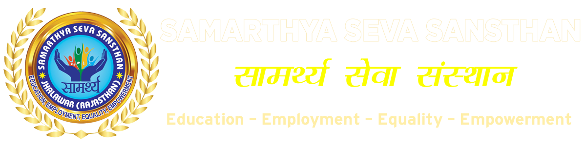 Samarthya Seva Sansthan